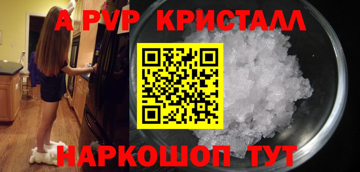 БУТИРАТ Зима
