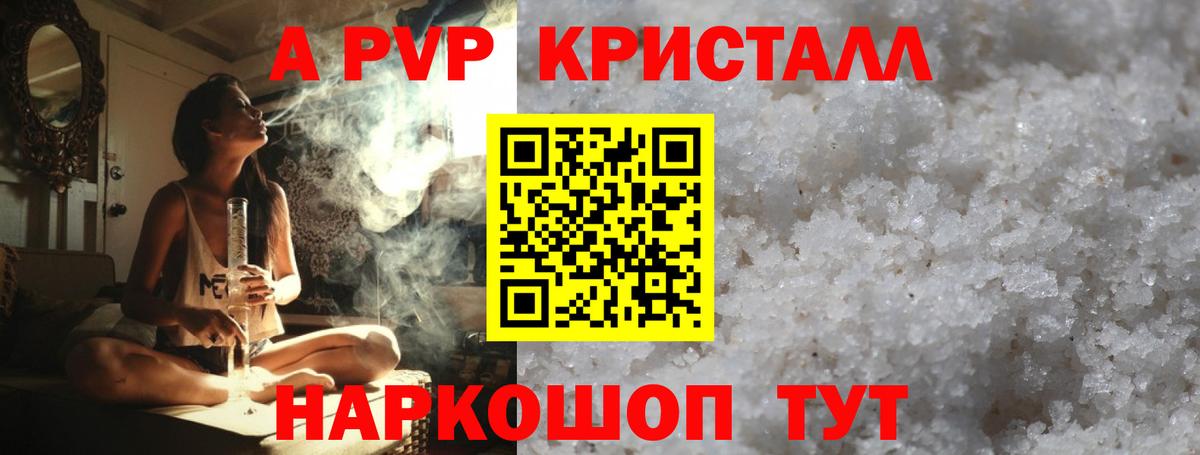 А ПВП СК КРИС Зима