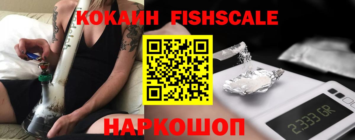 COCAIN Перу Зима