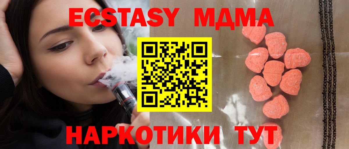 ЭКСТАЗИ Punisher  Вход с VPN  ЭКСТАЗИ TESLA  Зима 