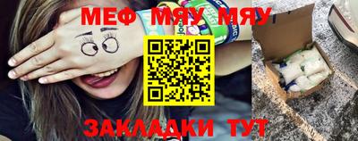 прущие крисы Краснодар