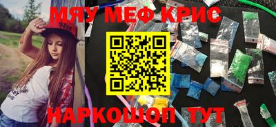 кокаин Краснознаменск