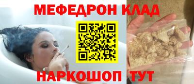 прущие крисы Краснодар