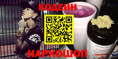героин Краснокаменск