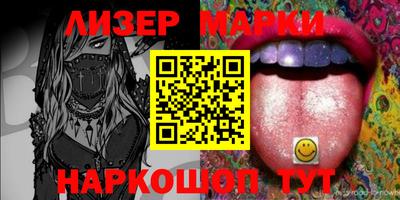 кокаин Краснознаменск