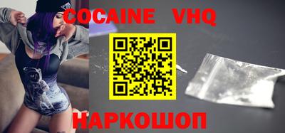 прущие крисы Краснодар