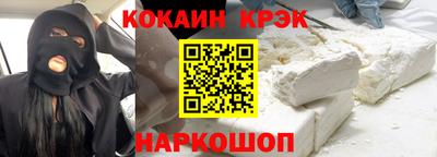 героин Краснокаменск