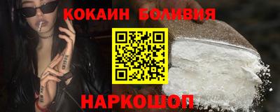 кокаин Краснознаменск