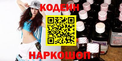 прущие крисы Краснодар