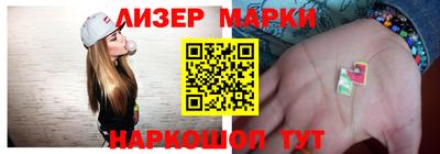 прущие крисы Краснодар