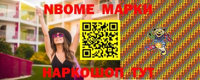прущие крисы Краснодар