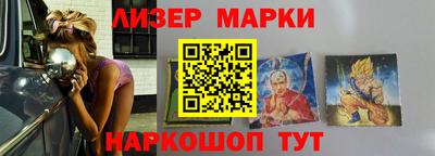 прущие крисы Краснодар