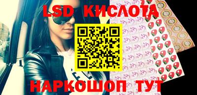 прущие крисы Краснодар