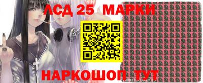 прущие крисы Краснодар