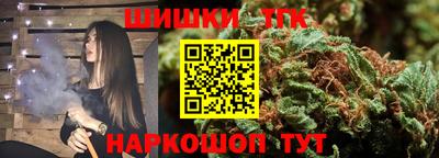 кокаин Краснознаменск