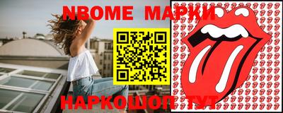 кокаин Краснознаменск