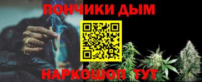 прущие крисы Краснодар