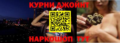 кокаин Краснознаменск