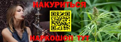 героин Краснокаменск
