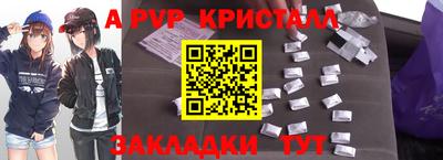 кокаин Краснознаменск