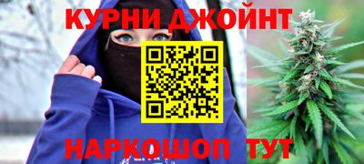 прущие крисы Краснодар