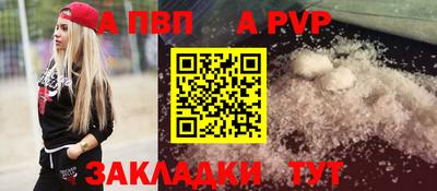 прущие крисы Краснодар