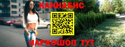 героин Краснокаменск
