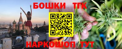 героин Краснокаменск