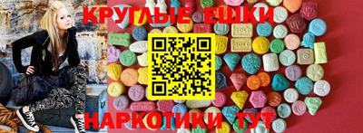 прущие крисы Краснодар