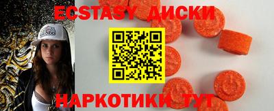 кокаин Краснознаменск