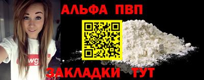 прущие крисы Краснодар