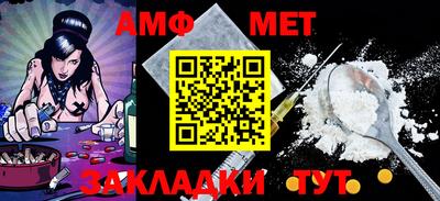 героин Краснокаменск