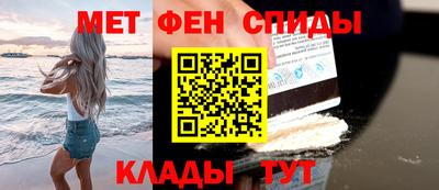 метадон Кумертау