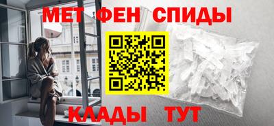 прущие крисы Краснодар