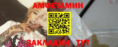 прущие крисы Краснодар