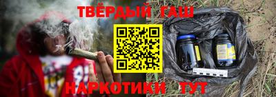 героин Краснокаменск