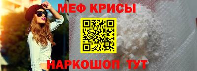 кокаин Краснознаменск