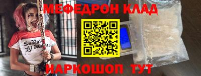 героин Краснокаменск