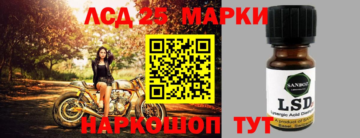 ЛСД экстази  ЛСД экстази кислота  Зима  Вход с VPN  LSD-25 экстази кислота 