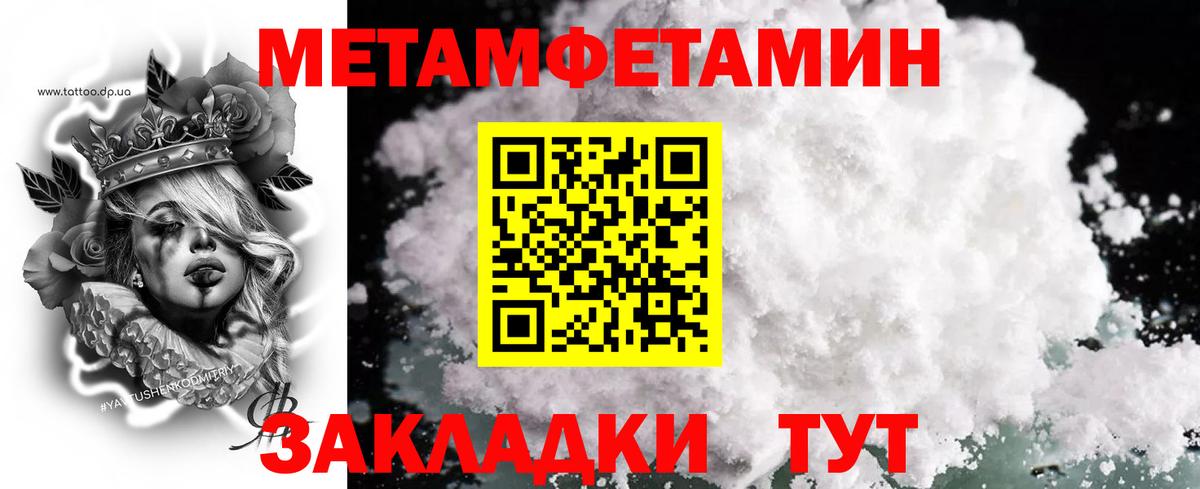 Первитин витя  Первитин витя  Вход с VPN  Зима 