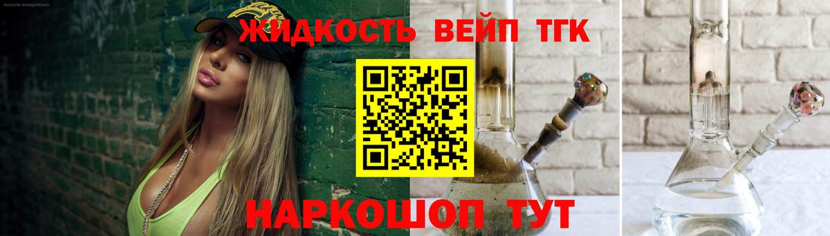 купить  сайты  Вход с VPN  Зима  ТГК гашишное масло 