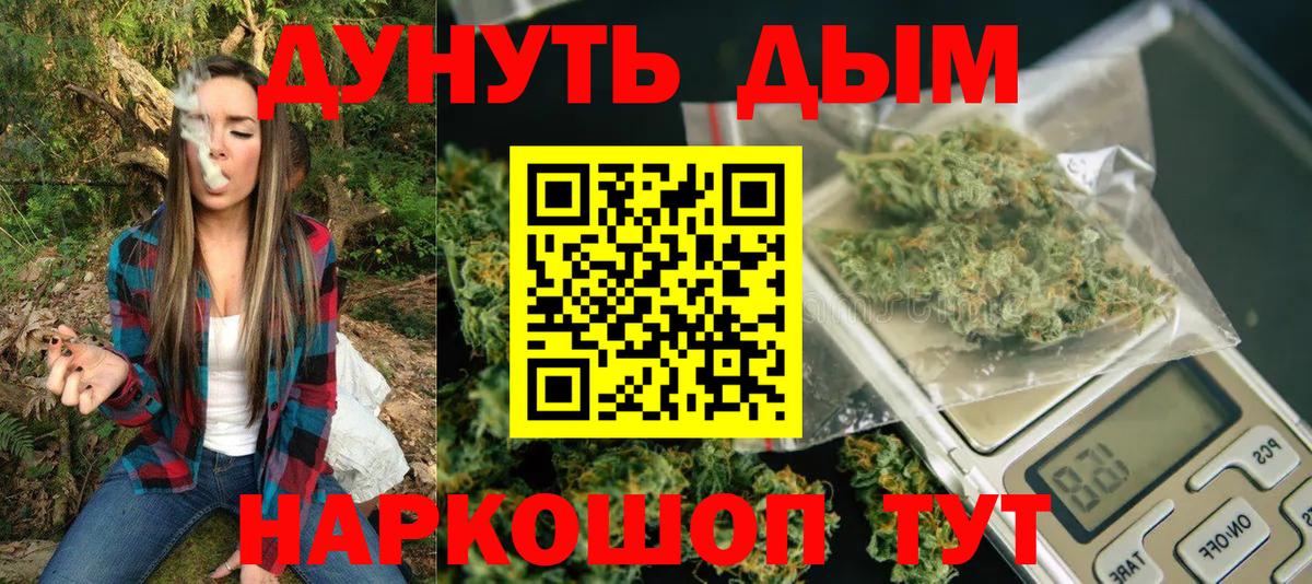 Зима  МАРИХУАНА семена  Марихуана Bruce Banner  Марихуана OG Kush  Вход с VPN 